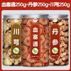1100g Premium Natural china herbal tea Loose Leaf Tea,Chinese Tea, Sulfur Free,Flower tea,dark tea,loose tea Sweet Fresh view 4