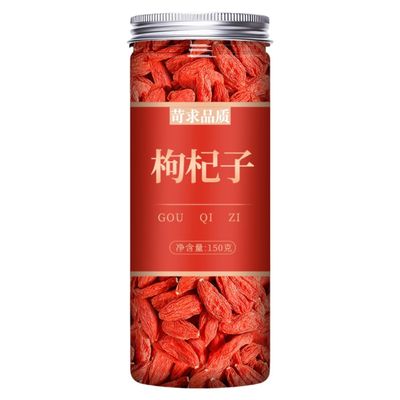 1(150g) Premium Natural china herbal tea Loose Leaf Tea,Chinese Tea, Sulfur Free,Flower tea,dark tea,loose tea Sweet Fresh