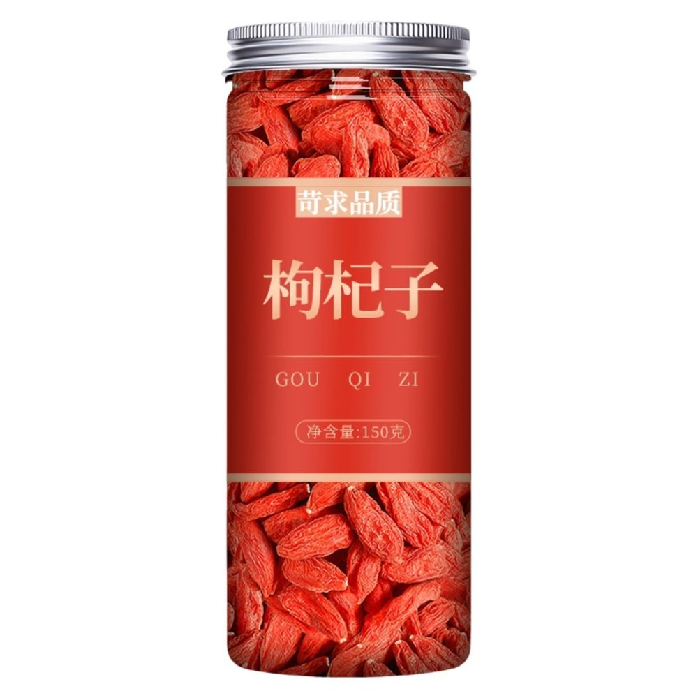 1(150g) Premium Natural china herbal tea Loose Leaf Tea,Chinese Tea, Sulfur Free,Flower tea,dark tea,loose tea Sweet Fresh