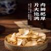 1 Premium Natural china herbal tea Loose Leaf Tea,Chinese Tea, Sulfur Free,Flower tea,dark tea,loose tea Sweet Fresh view 2