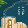 150g Premium Natural china herbal tea Loose Leaf Tea,Chinese Tea, Sulfur Free,Flower tea,dark tea,loose tea Sweet Fresh view 4