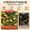 *10 Chrysanthemum Tea 15 Premium Natural china herbal tea Loose Leaf Tea,Chinese Tea, Sulfur Free,Flower tea,dark tea,loose tea Sweet Fresh view 3