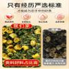 1250g Premium Natural china herbal tea Loose Leaf Tea,Chinese Tea, Sulfur Free,Flower tea,dark tea,loose tea Sweet Fresh view 3