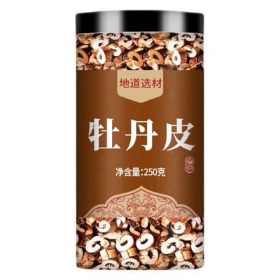 1(250g) Premium Natural china herbal tea Loose Leaf Tea,Chinese Tea, Sulfur Free,Flower tea,dark tea,loose tea Sweet Fresh