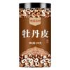 1(250g) Premium Natural china herbal tea Loose Leaf Tea,Chinese Tea, Sulfur Free,Flower tea,dark tea,loose tea Sweet Fresh view 1