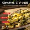 1 Premium Natural china herbal tea Loose Leaf Tea,Chinese Tea, Sulfur Free,Flower tea,dark tea,loose tea Sweet Fresh view 2