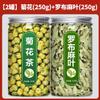 1 Premium Natural china herbal tea Loose Leaf Tea,Chinese Tea, Sulfur Free,Flower tea,dark tea,loose tea Sweet Fresh view 4