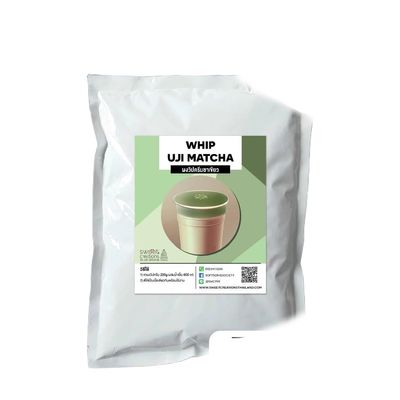 Creamy Cheese Whipping Powder for Beverages and Desserts, Rich and Savory Topping Mix (1000g, Uji Matcha)