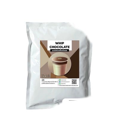 Creamy Cheese Whipping Powder for Beverages and Desserts, Rich and Savory Topping Mix (500g, Chocolate)