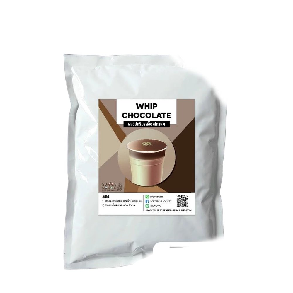 Creamy Cheese Whipping Powder for Beverages and Desserts, Rich and Savory Topping Mix (500g, Chocolate)