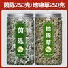 1(250g) Premium Natural china herbal tea Loose Leaf Tea,Chinese Tea, Sulfur Free,Flower tea,dark tea,loose tea Sweet Fresh view 4