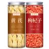 1 Premium Natural china herbal tea Loose Leaf Tea,Chinese Tea, Sulfur Free,Flower tea,dark tea,loose tea Sweet Fresh view 4