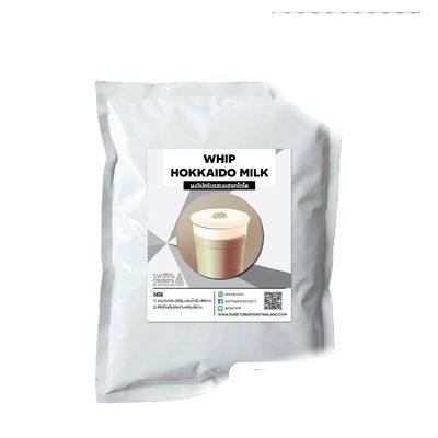 Creamy Cheese Whipping Powder for Beverages and Desserts, Rich and Savory Topping Mix (500g, Hokkaido Milk Whipped Cream)