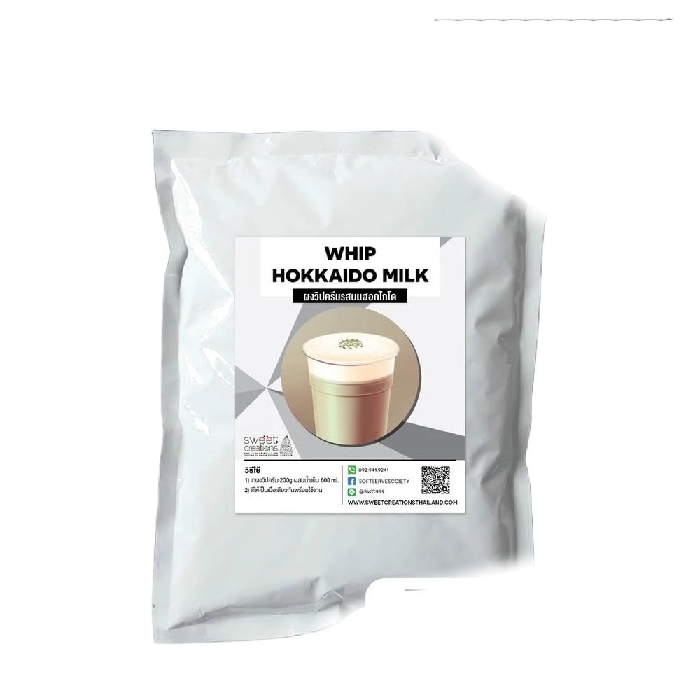 Creamy Cheese Whipping Powder for Beverages and Desserts, Rich and Savory Topping Mix (500g, Hokkaido Milk Whipped Cream)