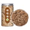 Traditional Chinese Herbal Tea Bags Perfect for Baking for Men Women 250g Natural Chinese Herb Flowers Herbal Tea view 1