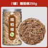 Traditional Chinese Herbal Tea Bags Perfect for Baking for Men Women 250g Natural Chinese Herb Flowers Herbal Tea view 2