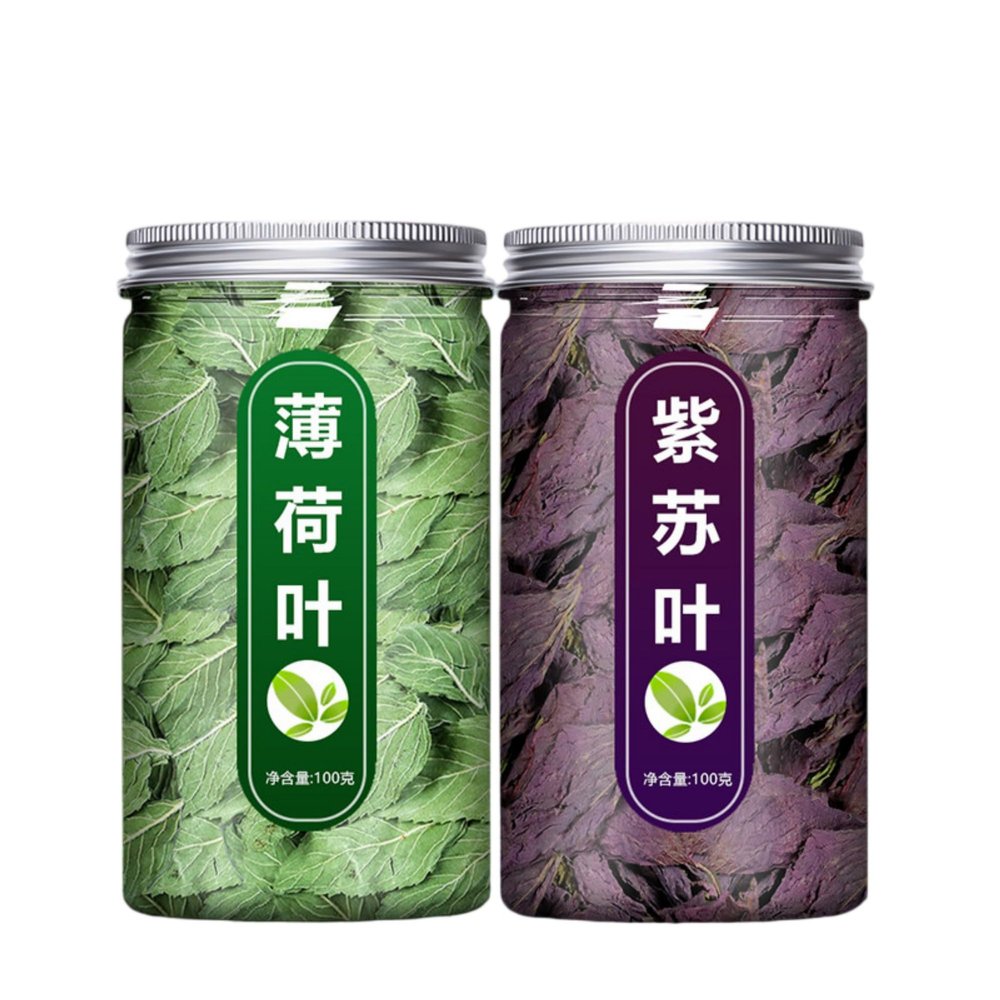 Traditional Chinese Herbal Tea Bags Perfect for Baking for Men Women 2(100g) (100g) Natural Chinese Herb Flowers Herbal Tea