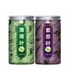 Traditional Chinese Herbal Tea Bags Perfect for Baking for Men Women 2(100g) (100g) Natural Chinese Herb Flowers Herbal Tea view 1