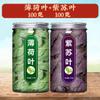 Traditional Chinese Herbal Tea Bags Perfect for Baking for Men Women 2(100g) (100g) Natural Chinese Herb Flowers Herbal Tea view 2