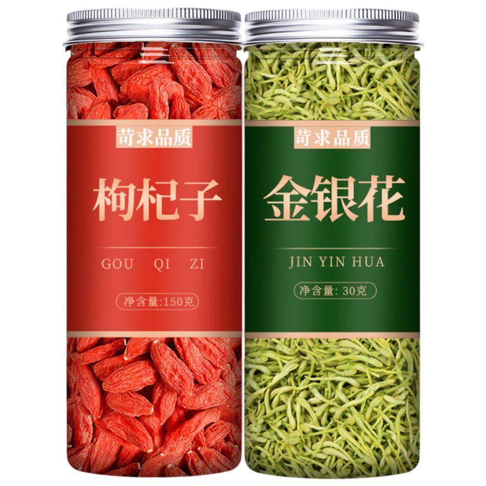 Traditional Chinese Herbal Tea Bags Perfect for Baking for Men Women 2 150g) (30g) Natural Chinese Herb Flowers Herbal Tea