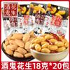18g (18g*10) Spicy Strips,Spicy Gluten Latiao, Chinese Special Casual Snack Food view 2