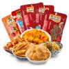 70g ( 22g6 ) Spicy Strips,Spicy Gluten Latiao, Chinese Special Casual Snack Food view 1