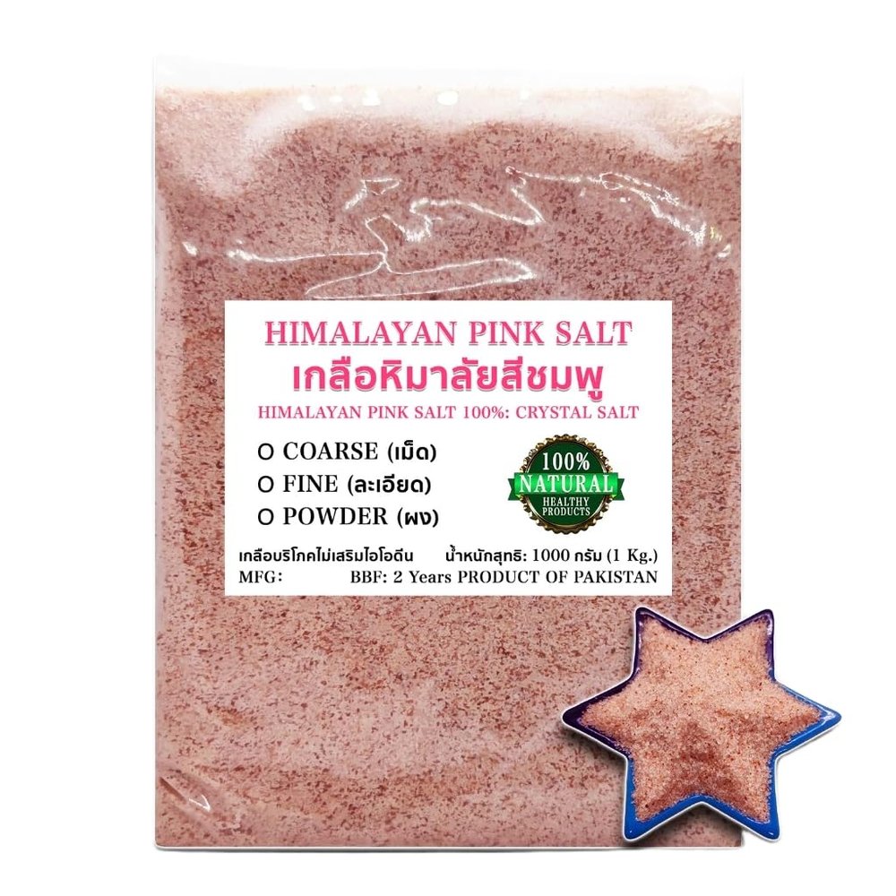 Himalayan Pink Salt - Fine Grain, Food Grade Rock Salt for Cooking, Seasoning, and Baking - Resealable Bag (1000g, Pink Fine)