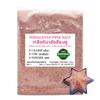 Himalayan Pink Salt - Fine Grain, Food Grade Rock Salt for Cooking, Seasoning, and Baking - Resealable Bag (1000g, Pink Fine) view 1