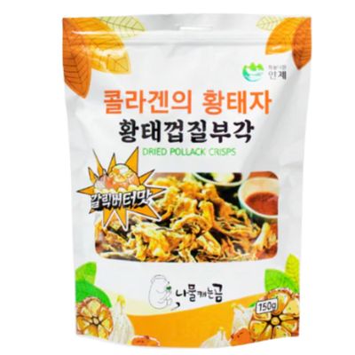 GGANBU Dried Pollock Skin Crisps 130g (4.58 oz), Korean Fried Fish Skin Snack, Garlic Butter Flavor, Crispy High Collagen Snack, Ready-to-Eat, ().