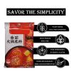 Authentic Health Preservation Hot Pot Soup Base, Choice of 6 Flavors, All Natural Instant Broth Mix, Traditional Chinese Herbal Soup Starter for Home Cooking(Tomato) view 3