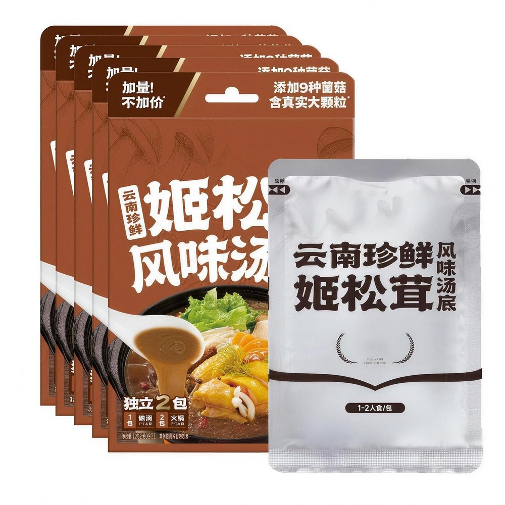 5-Pack Authentic Hot Pot Soup Base, Choice of 6 Flavors: Tom Yum Goong, Pork Stomach, Mushroom, Beef, Chicken, Sukiyaki, All Natural Instant Broth(Mushroom Soup)