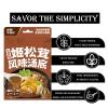 5-Pack Authentic Hot Pot Soup Base, Choice of 6 Flavors: Tom Yum Goong, Pork Stomach, Mushroom, Beef, Chicken, Sukiyaki, All Natural Instant Broth(Mushroom Soup) view 2