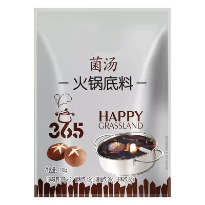 Authentic Mushroom Hot Pot Soup Base, All-Natural Instant Broth for Chinese Fondue, Noodles, Ramen & Everyday Cooking