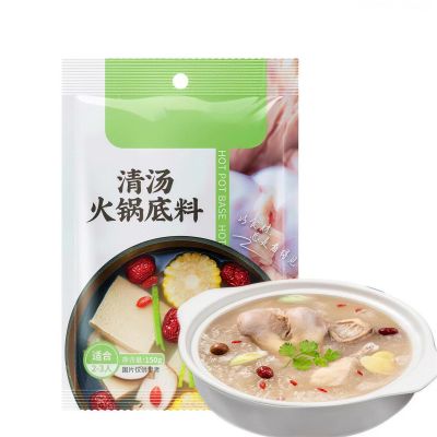 Authentic Health Preservation Hot Pot Soup Base, Choice of 6 Flavors, All Natural Instant Broth Mix, Traditional Chinese Herbal Soup Starter for Home Cooking(Curry)