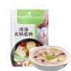 Authentic Health Preservation Hot Pot Soup Base, Choice of 6 Flavors, All Natural Instant Broth Mix, Traditional Chinese Herbal Soup Starter for Home Cooking(Curry) view 1