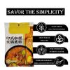 Authentic Health Preservation Hot Pot Soup Base, Choice of 6 Flavors, All Natural Instant Broth Mix, Traditional Chinese Herbal Soup Starter for Home Cooking(Clear Oil) view 3