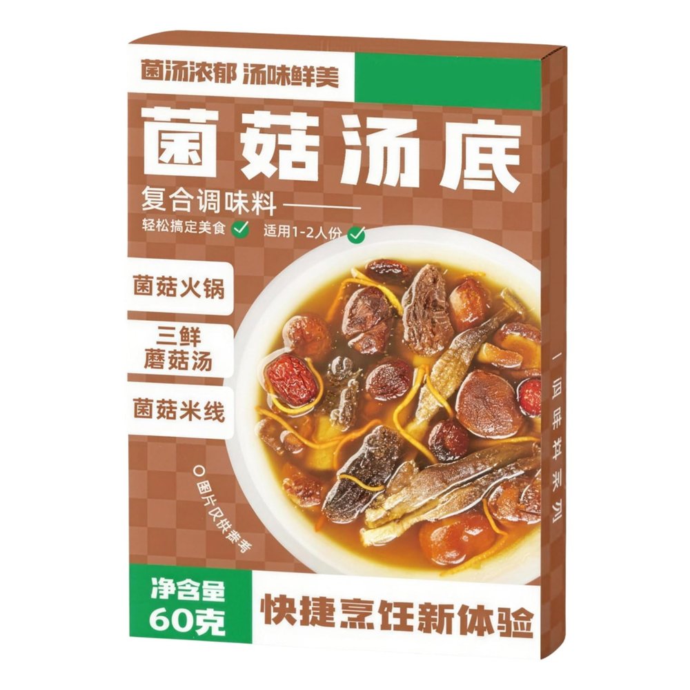 Authentic Health Preservation Hot Pot Soup Base, Mushroom Flavor All-Natural Instant Broth Mix, Traditional Chinese Herbal Soup Starter for Home Cooking