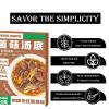 Authentic Health Preservation Hot Pot Soup Base, Mushroom Flavor All-Natural Instant Broth Mix, Traditional Chinese Herbal Soup Starter for Home Cooking view 4