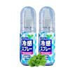 Revivix Cooling Mist Spray, Refreshing Body & Clothes Mist for Hot Weather, Portable Travel Size 50ml view 1