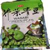 Taiwan Roasted Wasabi Hot Green Peas 8.46 Oz (240 g) Pack of 2 view 1