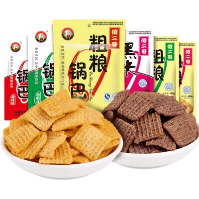 (90g3 Chinese Snack Variety Pack Gift Set,Birthday Office home Snacks