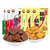 (90g3 Chinese Snack Variety Pack Gift Set,Birthday Office home Snacks view 2