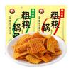 (90g3 Chinese Snack Variety Pack Gift Set,Birthday Office home Snacks view 3