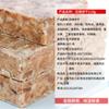 Crackers, ( 118g*2 Chinese Snack Variety Pack Gift Set,Birthday Office home Snacks view 2