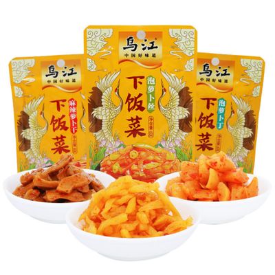 Pickled Radish Zhacai 60g*20 (60g*2 Chinese Snack Variety Pack Gift Set,Birthday Office home Snacks