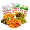 (26g*20 Chinese Snack Variety Pack Gift Set,Birthday Office home Snacks view 1