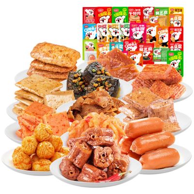 ( 25g*20 Chinese Snack Variety Pack Gift Set,Birthday Office home Snacks