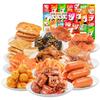 ( 25g*20 Chinese Snack Variety Pack Gift Set,Birthday Office home Snacks view 1