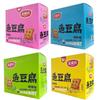 ( 25g*20 Chinese Snack Variety Pack Gift Set,Birthday Office home Snacks view 2
