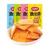 ( 25g*20 Chinese Snack Variety Pack Gift Set,Birthday Office home Snacks view 3